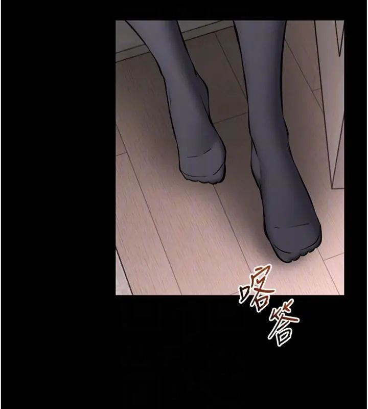 馆长是大野狼 - 第20話-真的不會被發現嗎…? - page 116