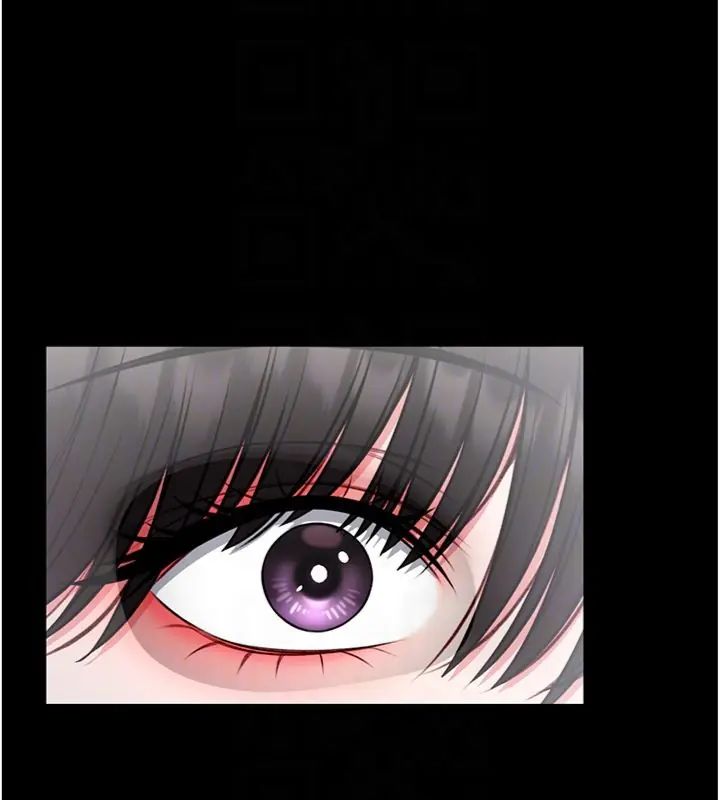 馆长是大野狼 - 第20話-真的不會被發現嗎…? - page 117