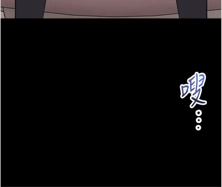 馆长是大野狼 - 第20話-真的不會被發現嗎…? - page 138