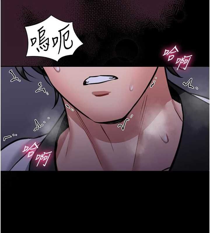 馆长是大野狼 - 第22話-透明人…感覺還不賴 - page 10