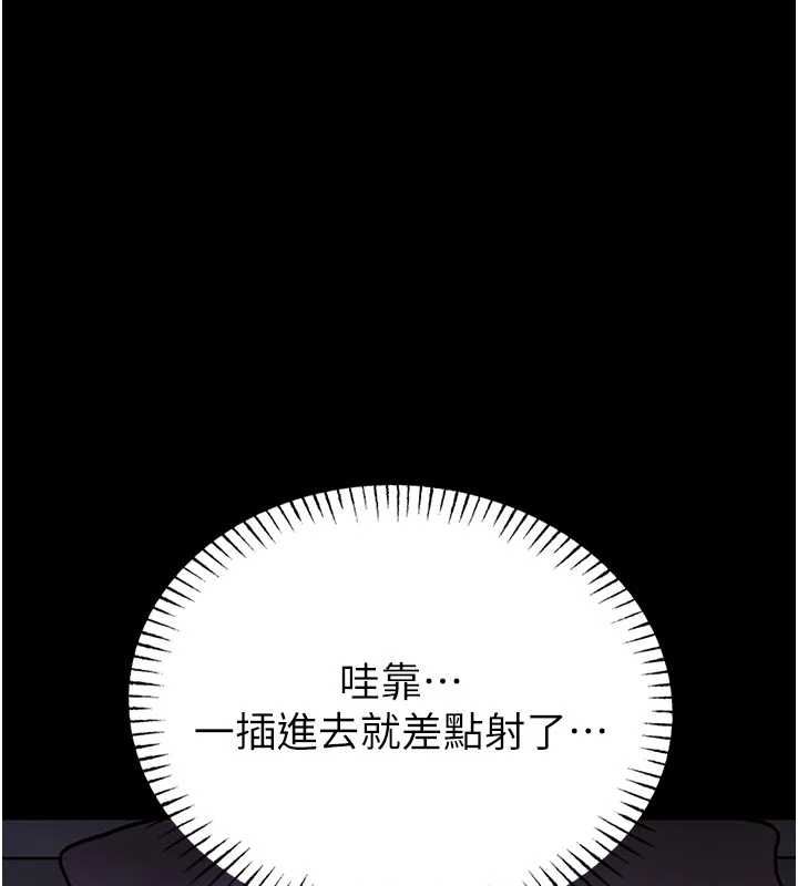 馆长是大野狼 - 第22話-透明人…感覺還不賴 - page 11