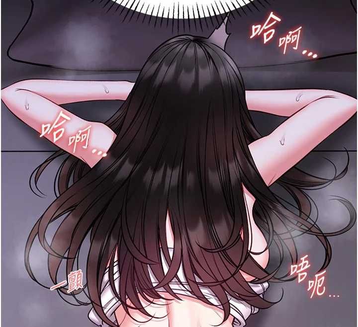 馆长是大野狼 - 第22話-透明人…感覺還不賴 - page 12