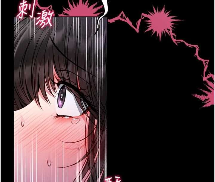 馆长是大野狼 - 第22話-透明人…感覺還不賴 - page 29