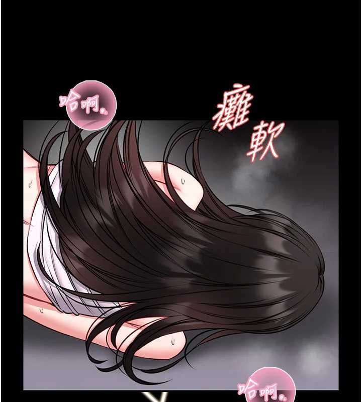 馆长是大野狼 - 第22話-透明人…感覺還不賴 - page 43