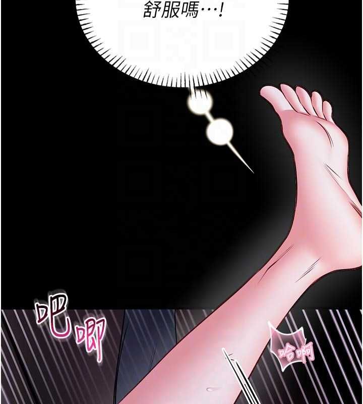 馆长是大野狼 - 第22話-透明人…感覺還不賴 - page 48