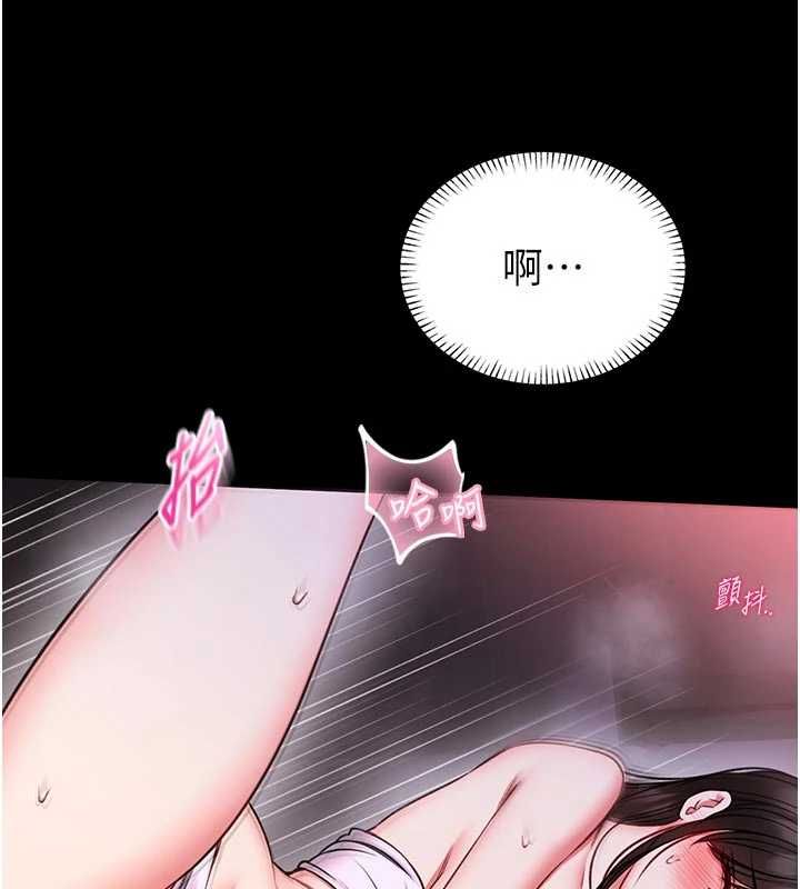 馆长是大野狼 - 第22話-透明人…感覺還不賴 - page 53