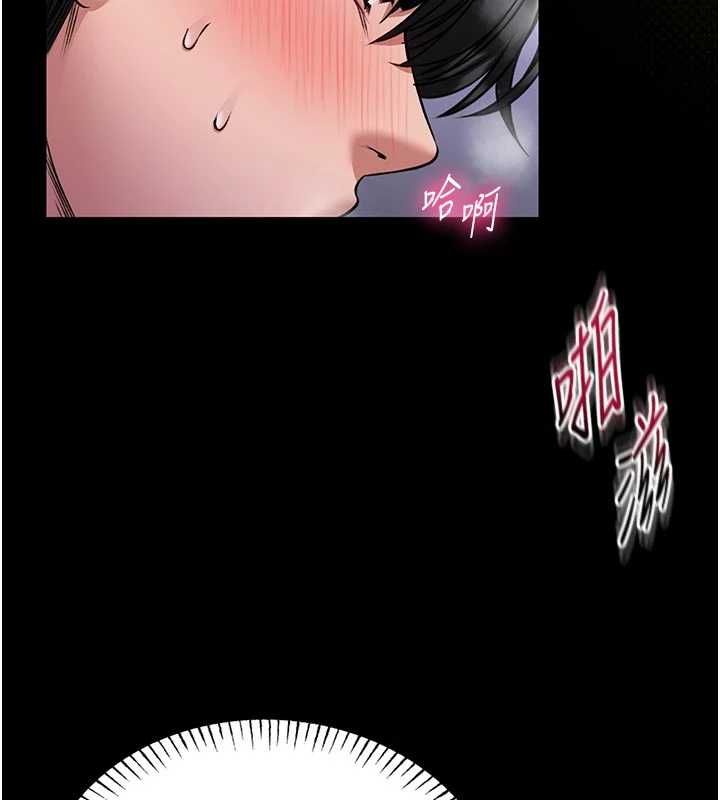 馆长是大野狼 - 第22話-透明人…感覺還不賴 - page 59