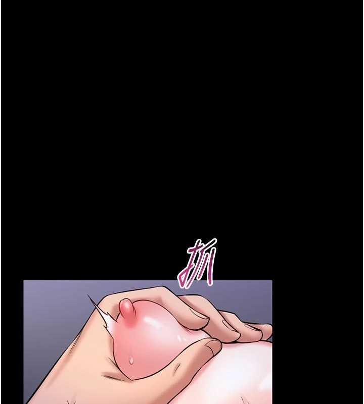 馆长是大野狼 - 第22話-透明人…感覺還不賴 - page 70