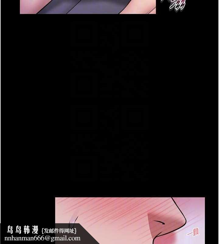 馆长是大野狼 - 第22話-透明人…感覺還不賴 - page 79