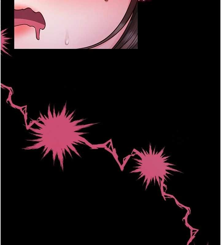 馆长是大野狼 - 第22話-透明人…感覺還不賴 - page 82
