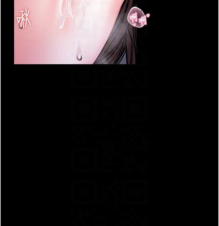馆长是大野狼 - 第22話-透明人…感覺還不賴 - page 86
