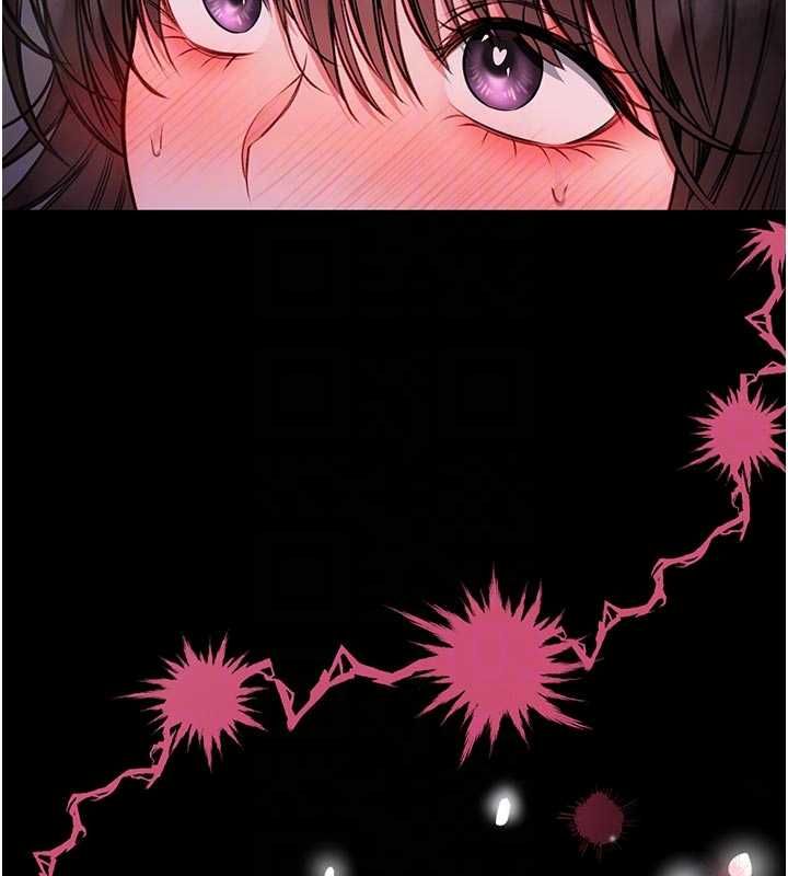 馆长是大野狼 - 第22話-透明人…感覺還不賴 - page 92