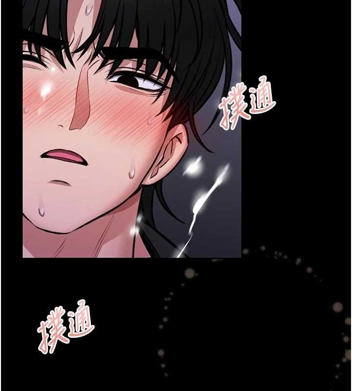 馆长是大野狼 - 第22話-透明人…感覺還不賴 - page 97