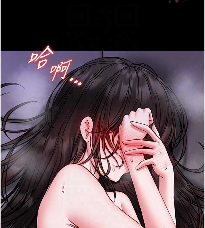 馆长是大野狼 - 第22話-透明人…感覺還不賴 - page 99