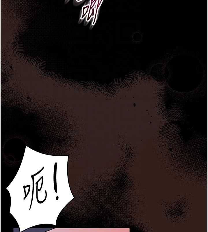 馆长是大野狼 - 第22話-透明人…感覺還不賴 - page 108