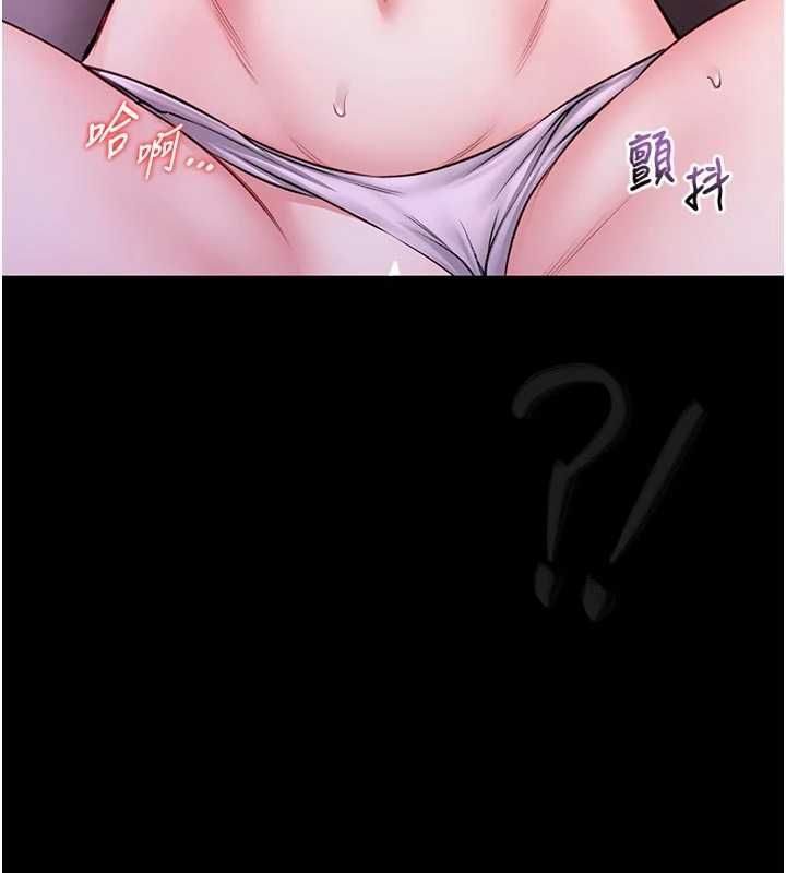 馆长是大野狼 - 第22話-透明人…感覺還不賴 - page 129