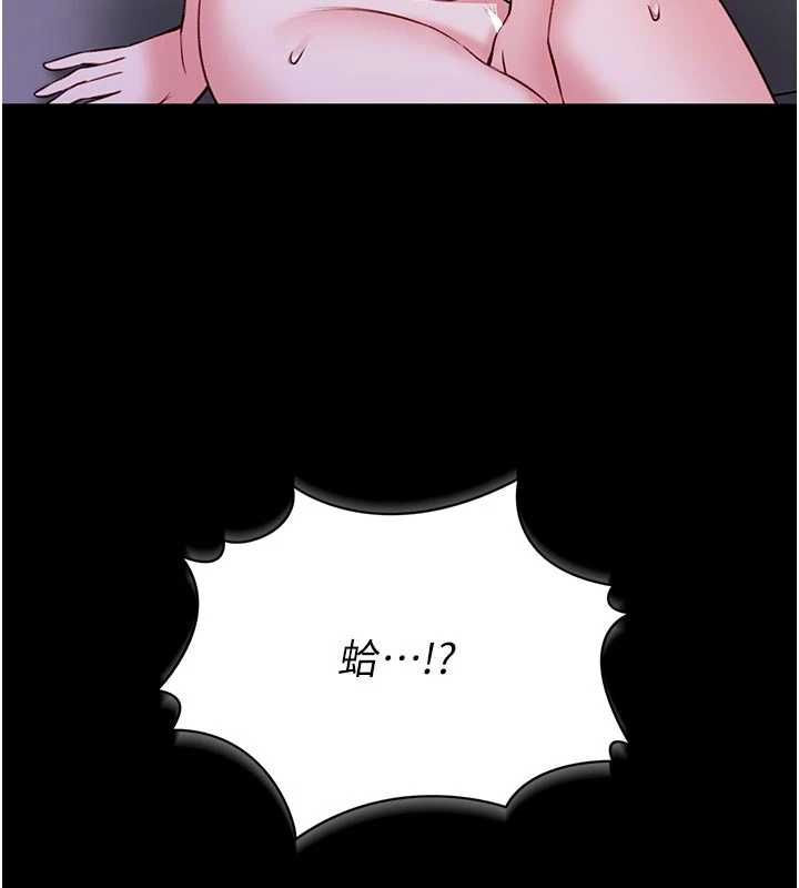 馆长是大野狼 - 第22話-透明人…感覺還不賴 - page 145