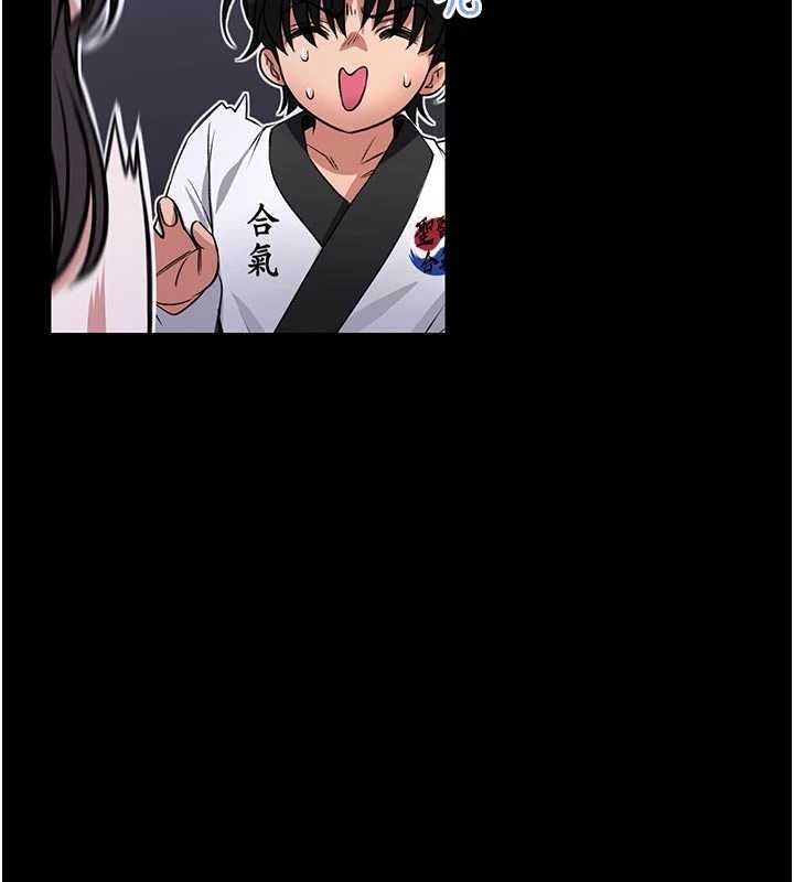 馆长是大野狼 - 第22話-透明人…感覺還不賴 - page 147