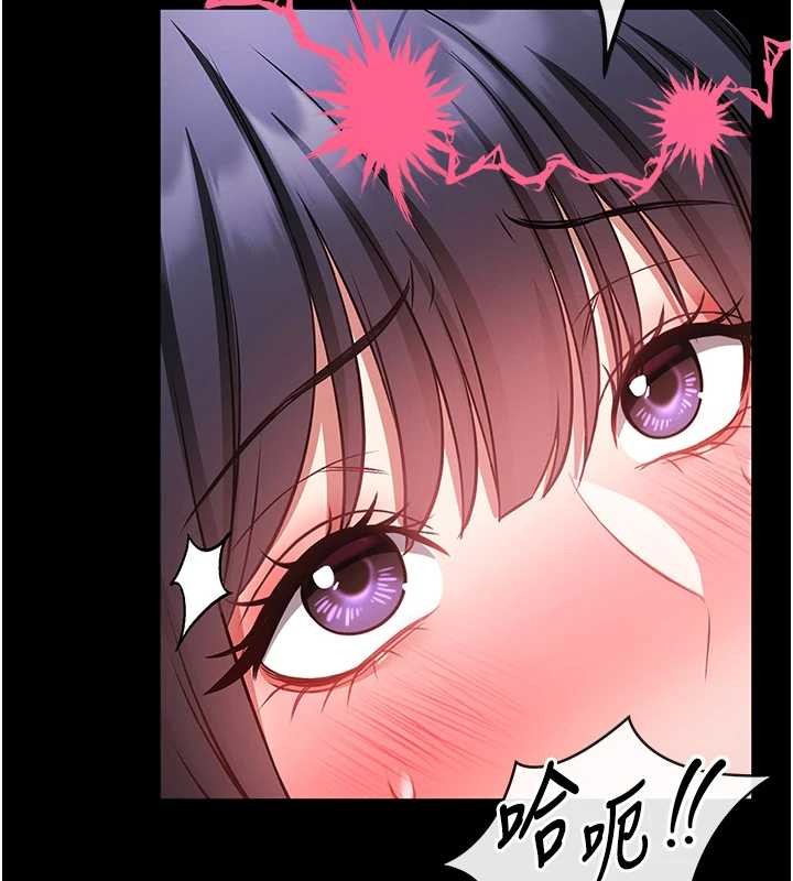 馆长是大野狼 - 第4話-[緊急任務]攻略處女! - page 2