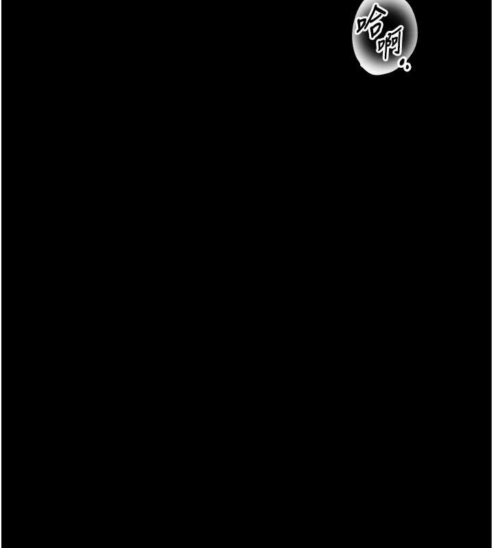 馆长是大野狼 - 第4話-[緊急任務]攻略處女! - page 9