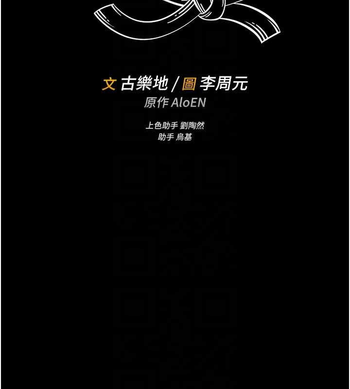 馆长是大野狼 - 第4話-[緊急任務]攻略處女! - page 22