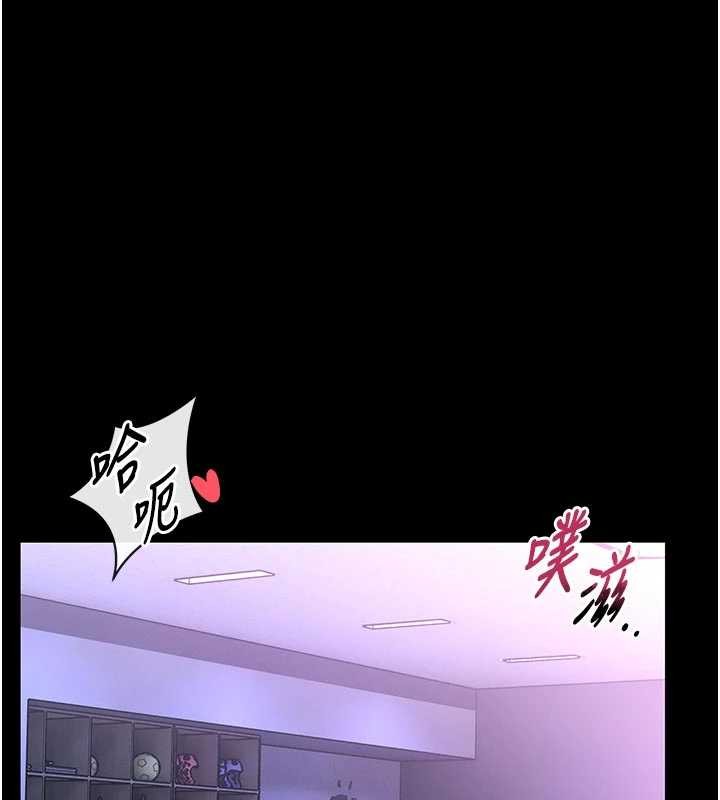 馆长是大野狼 - 第4話-[緊急任務]攻略處女! - page 24