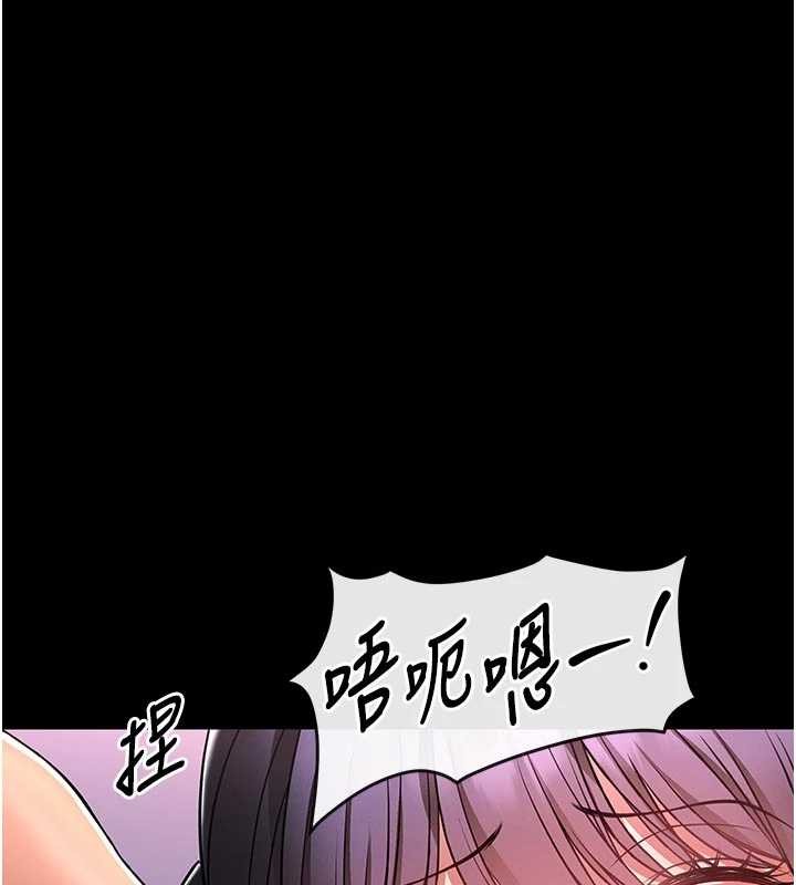 馆长是大野狼 - 第4話-[緊急任務]攻略處女! - page 34