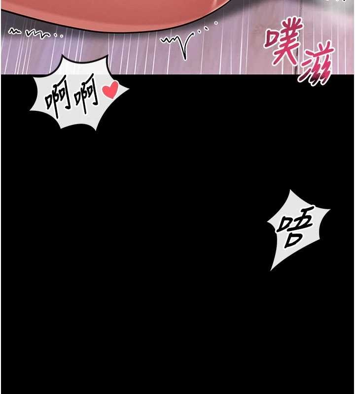 馆长是大野狼 - 第4話-[緊急任務]攻略處女! - page 40