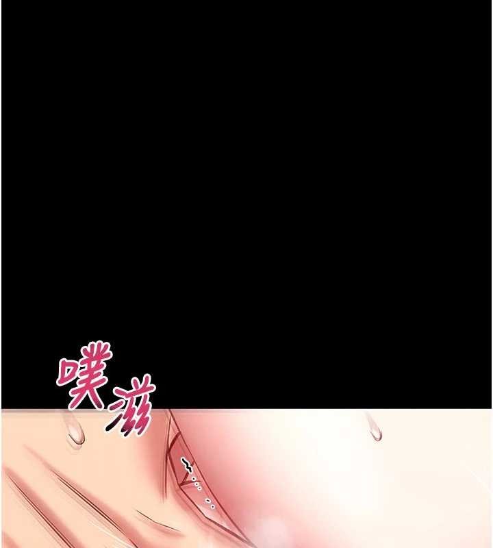 馆长是大野狼 - 第4話-[緊急任務]攻略處女! - page 41