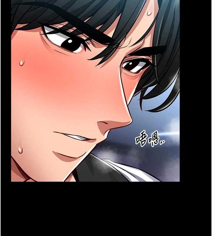 馆长是大野狼 - 第4話-[緊急任務]攻略處女! - page 45