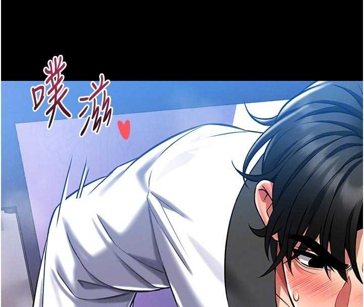 馆长是大野狼 - 第4話-[緊急任務]攻略處女! - page 54