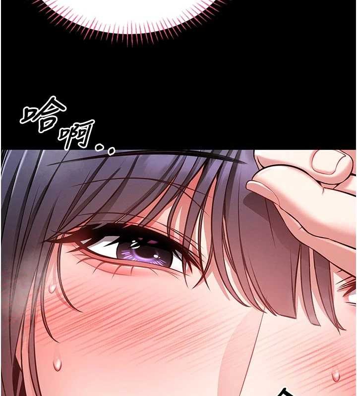 馆长是大野狼 - 第4話-[緊急任務]攻略處女! - page 65