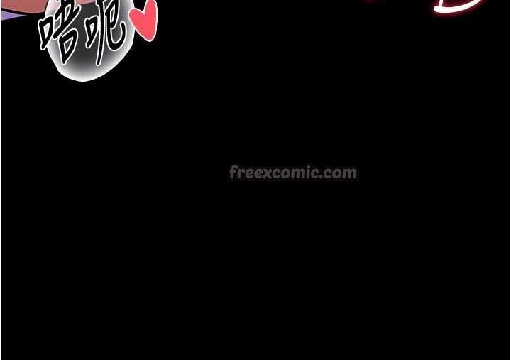 馆长是大野狼 - 第4話-[緊急任務]攻略處女! - page 70