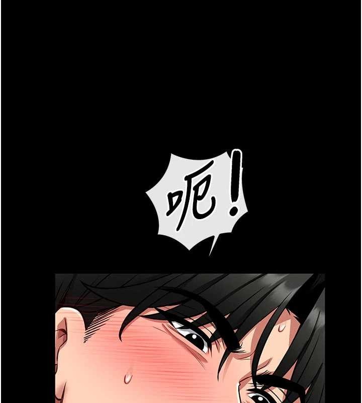 馆长是大野狼 - 第4話-[緊急任務]攻略處女! - page 71