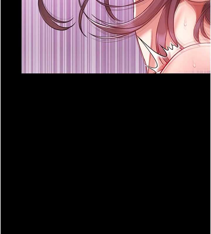 馆长是大野狼 - 第4話-[緊急任務]攻略處女! - page 88
