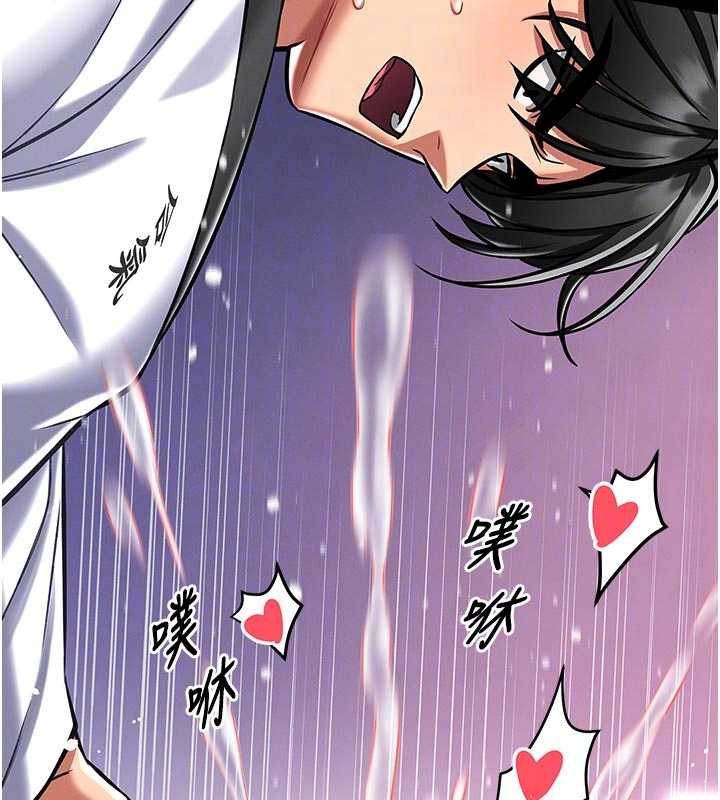 馆长是大野狼 - 第4話-[緊急任務]攻略處女! - page 90