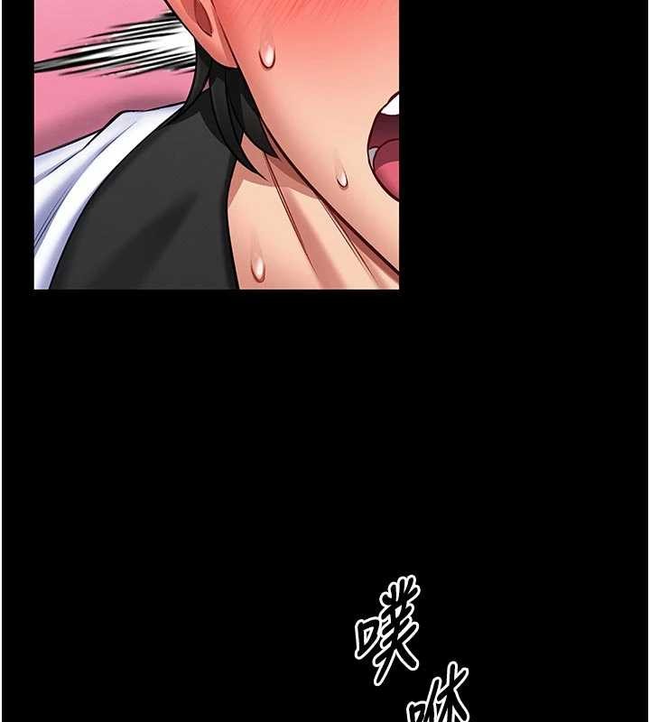 馆长是大野狼 - 第4話-[緊急任務]攻略處女! - page 95