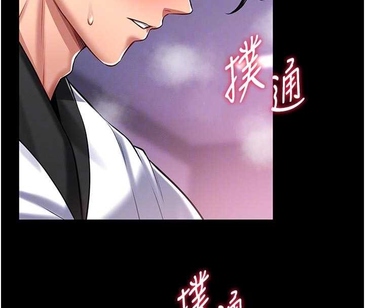 馆长是大野狼 - 第4話-[緊急任務]攻略處女! - page 109