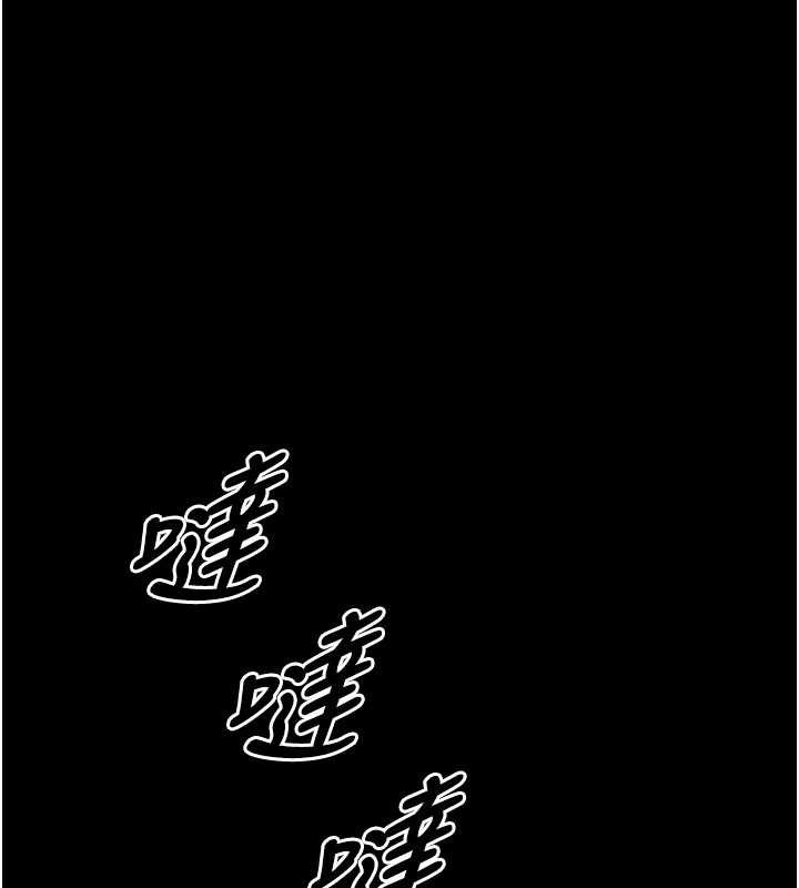 馆长是大野狼 - 第4話-[緊急任務]攻略處女! - page 119