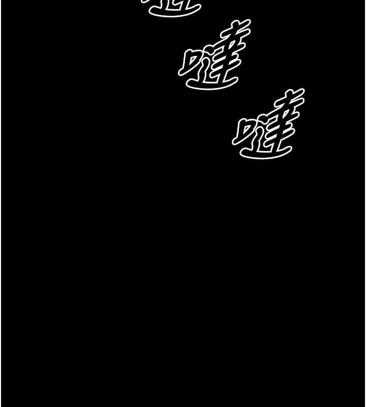 馆长是大野狼 - 第4話-[緊急任務]攻略處女! - page 120
