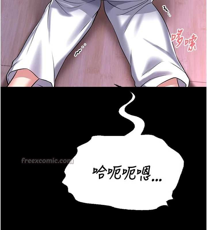 馆长是大野狼 - 第4話-[緊急任務]攻略處女! - page 126