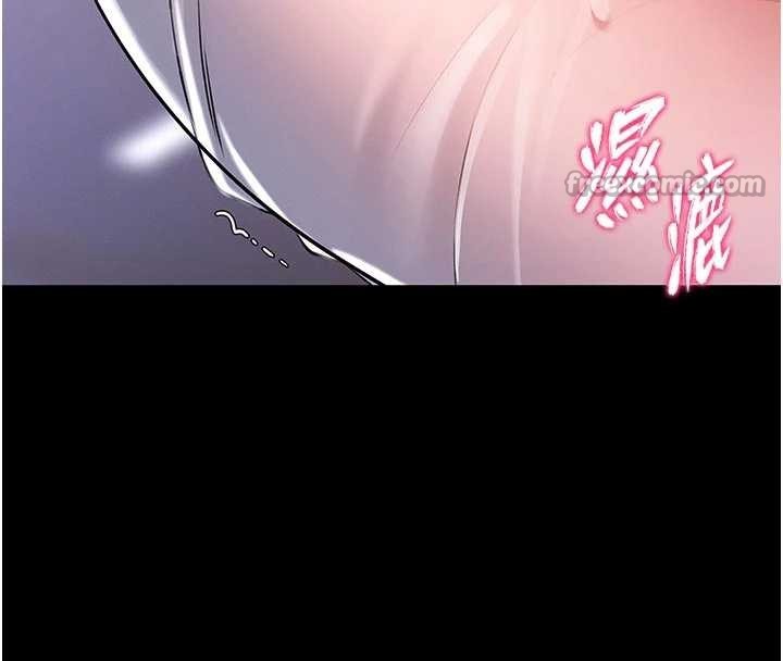 馆长是大野狼 - 第4話-[緊急任務]攻略處女! - page 140
