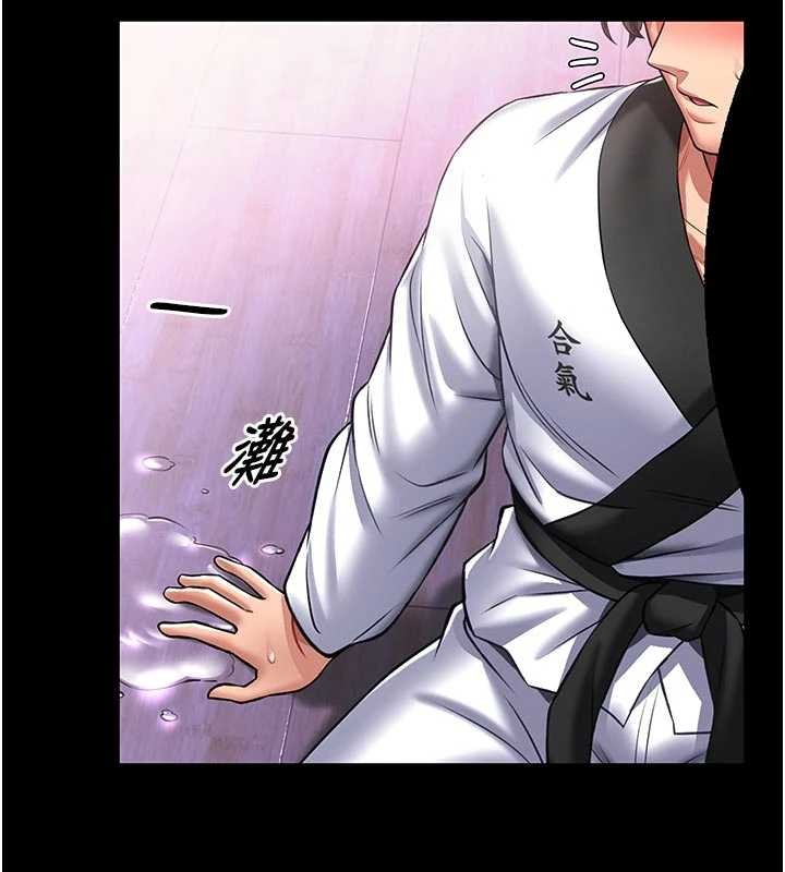 馆长是大野狼 - 第4話-[緊急任務]攻略處女! - page 145