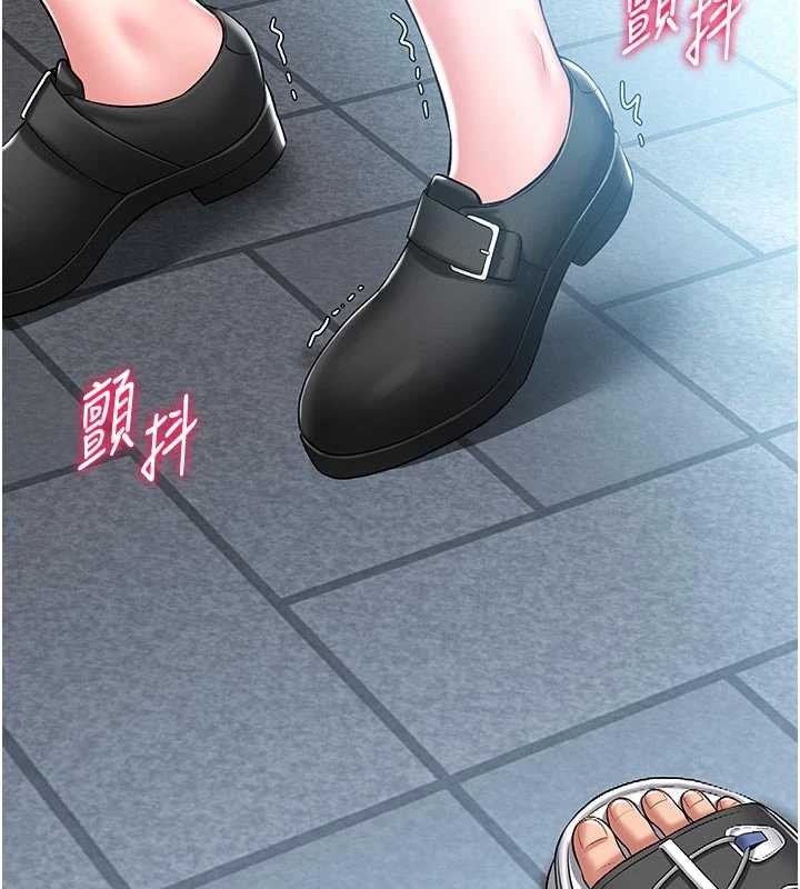 馆长是大野狼 - 第4話-[緊急任務]攻略處女! - page 199