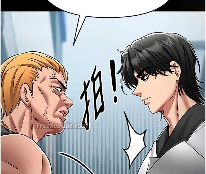 馆长是大野狼 - 第4話-[緊急任務]攻略處女! - page 210