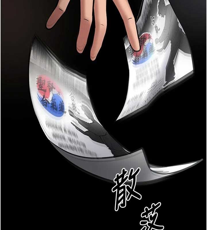 馆长是大野狼 - 第4話-[緊急任務]攻略處女! - page 212