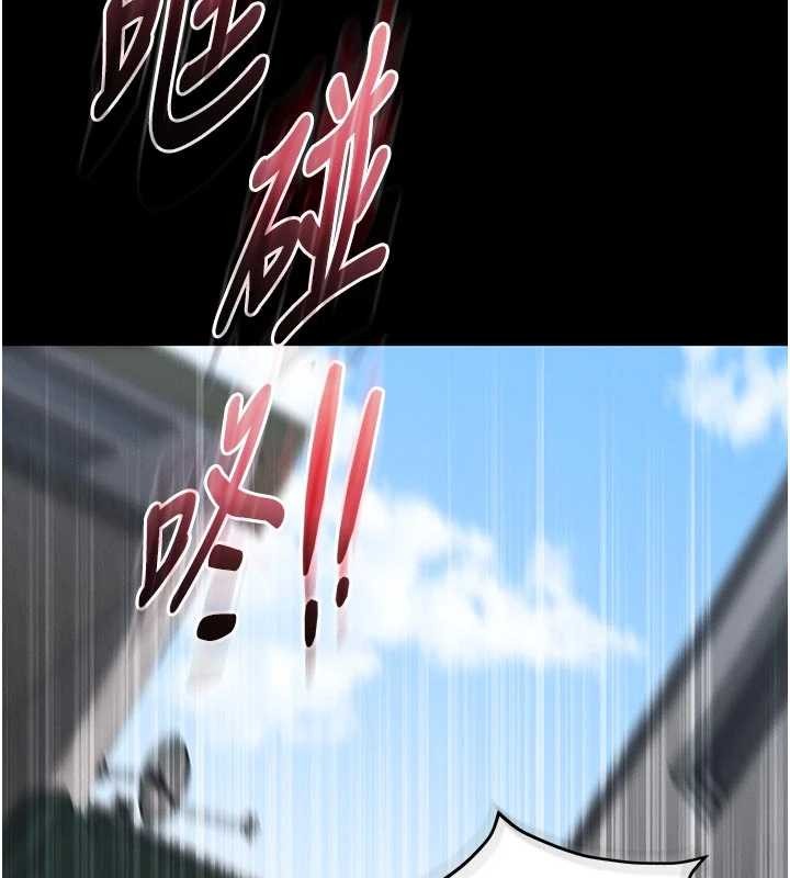 馆长是大野狼 - 第4話-[緊急任務]攻略處女! - page 222