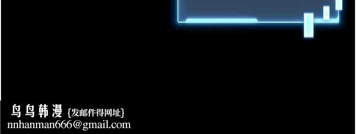 馆长是大野狼 - 第4話-[緊急任務]攻略處女! - page 268