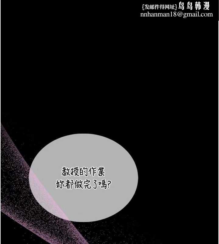 馆长是大野狼 - 第8話-把店長頂到噴任務大成功?! - page 1