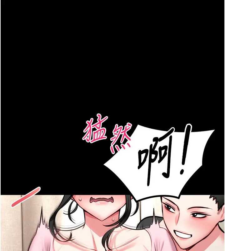 馆长是大野狼 - 第8話-把店長頂到噴任務大成功?! - page 9